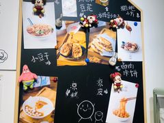 -小豆海棠(嘉兴路店)