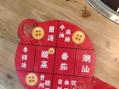 -谭三娘鲜切牛肉自助火锅(北京路店)