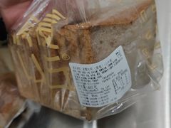 -原麦山丘(天虹店)