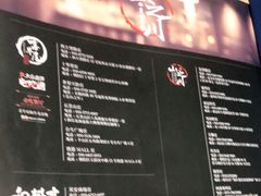 -山之川日料放题(通州店)