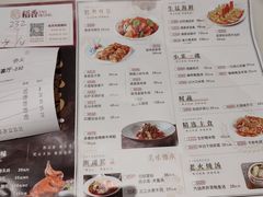 -稻香酒家·34年老字号·港式粤菜(侨光店)