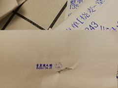 -景芳周大姐烧麦(东新店)