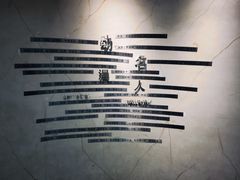-上海动漫博物馆
