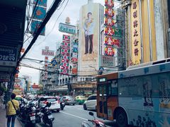 -唐人街(耀华力路)