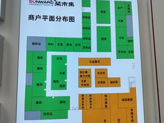 -朝阳菜场(白塔西路店)