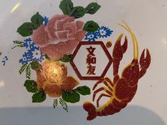 -长沙文和友(海信广场店)