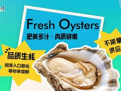 -悠然湯·汗蒸汤泉会馆