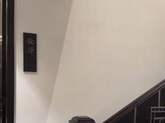 -萬國春·中菜馆(颐和公馆店)