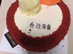 -第戎蛋糕(恒隆广场店)