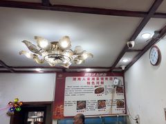 -湖南人家湘菜馆(镇江路店)