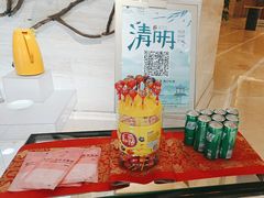 -北京歌华开元大酒店