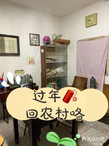 有些尴尬,我是城市长大的
