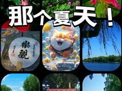 -什刹海