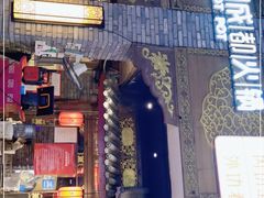 门面-蜀大侠火锅(寰球文化地标·总府店)