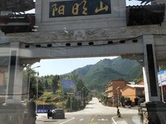 -永州阳明山国家森林公园