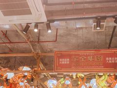 -大芊金重庆串串火锅(南京路店)