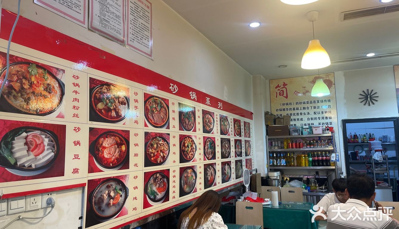 成都美食合集📍小碗里的幸福滋味，砂锅菜的诱惑