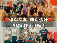 -乐刻运动(闵行永德路地铁站店)