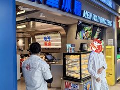 -敏华冰厅(天河城店)