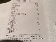 -阿五黄河大鲤鱼(纬三路店)