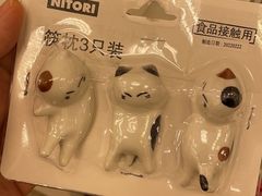 -NITORI 宜得利家居(金银潭永旺梦乐城店)