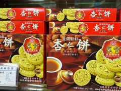 -惠赞老饼家(逢源商业街店)