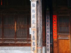 -胡氏古民居建筑