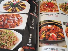 菜单-津味老菜(露西亚商街店)