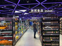 -盒马鲜生(大成店)