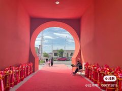 -特克斯八卦城