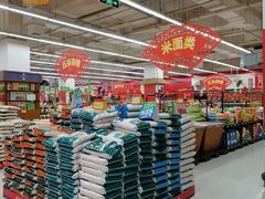 -卜蜂莲花(岳阳店)