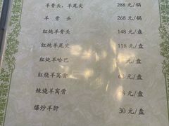 -来顺成饭庄