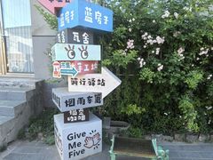 -辛庄国际文化艺术区