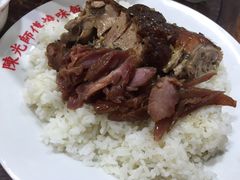 -陈光记烧腊店(罗保博士街店)