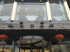 门面-怡园饭店-餐厅(四望亭店)