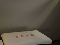 -良子足浴(湖滨店)