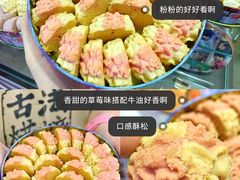 -珍妮曲奇聪明小熊(尖沙咀店)
