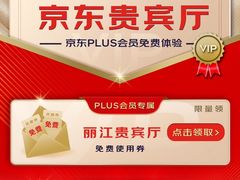 -丽江三义国际机场