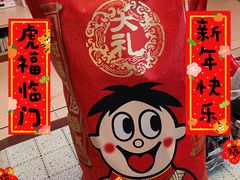 -麦德龙(闵行店)