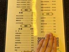 菜单-大佛寺高级素食自助餐厅