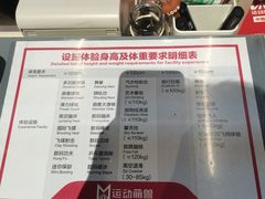 -运动派(北京店)
