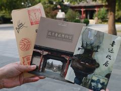 -北京鲁迅博物馆(北京新文化运动纪念馆鲁博馆区)