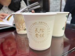 -民信老铺(华盖路店)