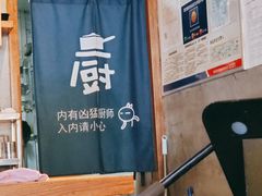 -每碗面馆(新鸿安大厦店)