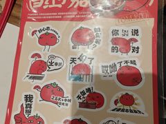 -和府捞面(曹路花园城店)