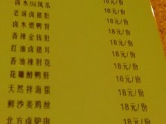菜单-老班长手工灌汤包老店(东山店)