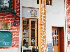 门面-长颈鹿咖啡(大学路店)