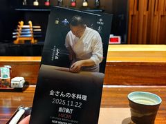 -北京泰富酒店-道日本料理餐厅