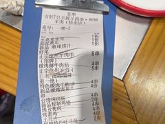-古彭7只羊·徐州烧烤(旗舰店)