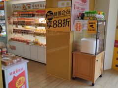 -味多美蛋糕(东直门店)